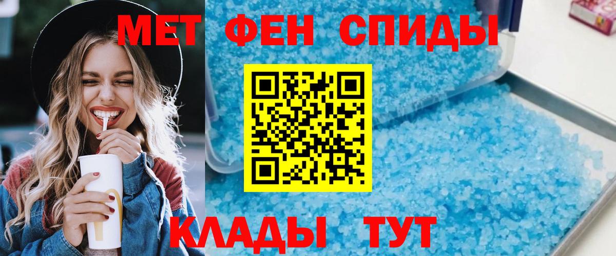 АМФ 97%  Амфетамин  Родники  Вход с VPN 