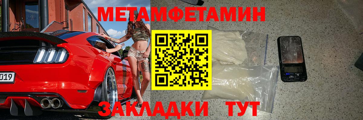 АМФ Premium Родники