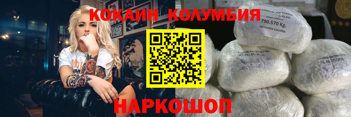 КОКАИН FishScale Родники