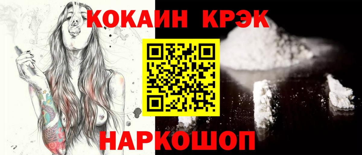 Родники  Cocaine  Вход с VPN  Cocaine Перу  COCAIN 97% 