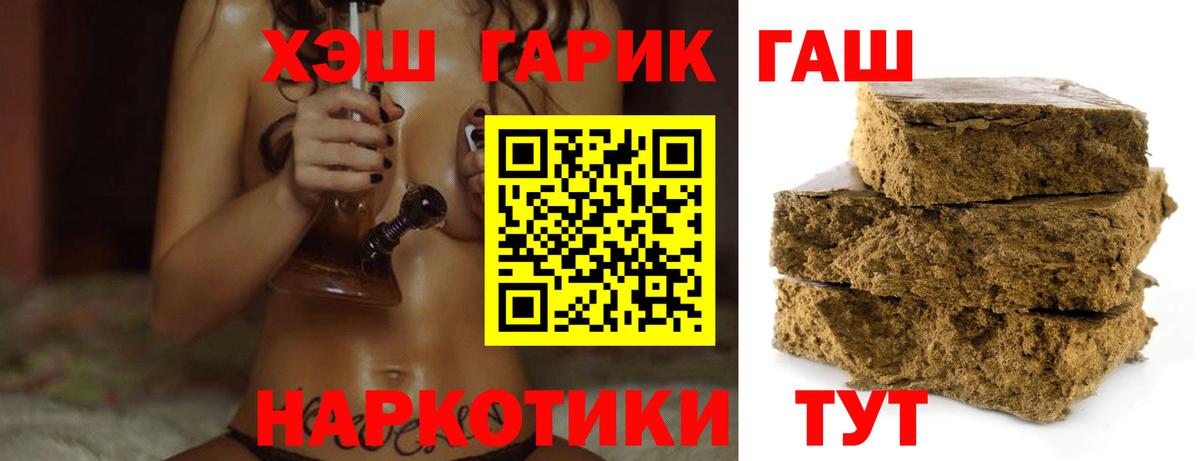 Гашиш VHQ Родники