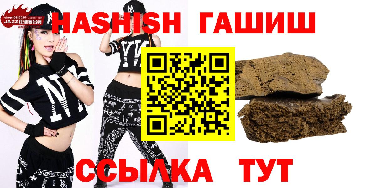 закладки  ГАШ ice o lator  Родники  Вход с VPN  Гашиш хэш 