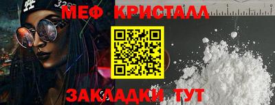 ALPHA-PVP Рыбинск