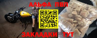 гашик Рузаевка