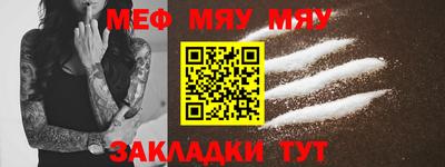 MDMA Premium VHQ Рязань