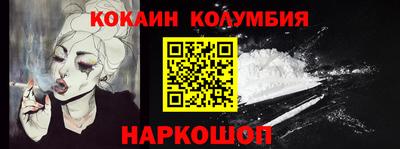 ALPHA-PVP Рыбинск