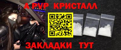 MDMA Premium VHQ Рязань