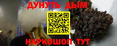 ALPHA-PVP Рыбинск