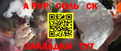 гашик Рузаевка