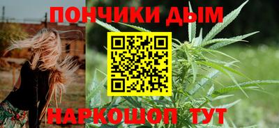 ALPHA-PVP Рыбинск