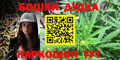 гашик Рузаевка