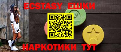 MDMA Premium VHQ Рязань