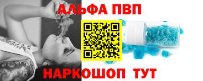 гашик Рузаевка