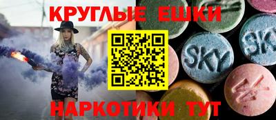 гашик Рузаевка