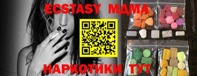 ALPHA-PVP Рыбинск