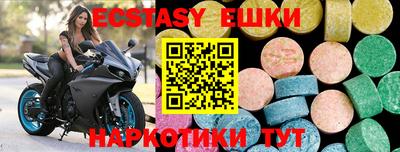гашик Рузаевка