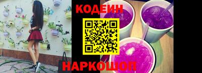 гашик Рузаевка