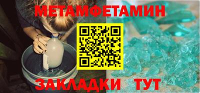 гашик Рузаевка