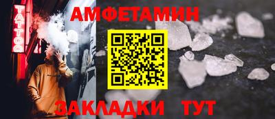 гашик Рузаевка