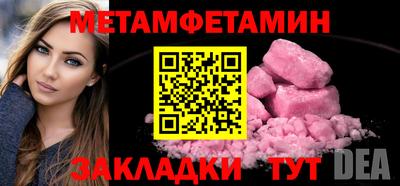 гашик Рузаевка