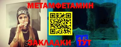 ALPHA-PVP Рыбинск