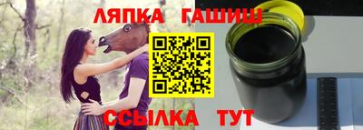 гашик Рузаевка