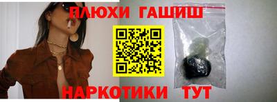 гашик Рузаевка