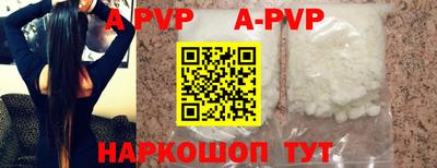 гашик Рузаевка