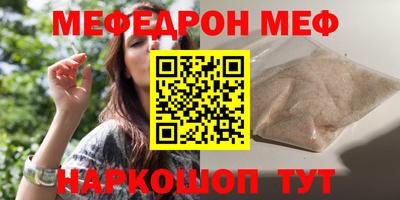 ALPHA-PVP Рыбинск