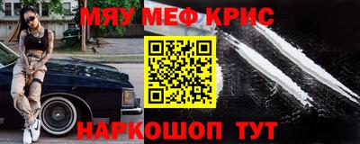 синтетический гашиш Владикавказ