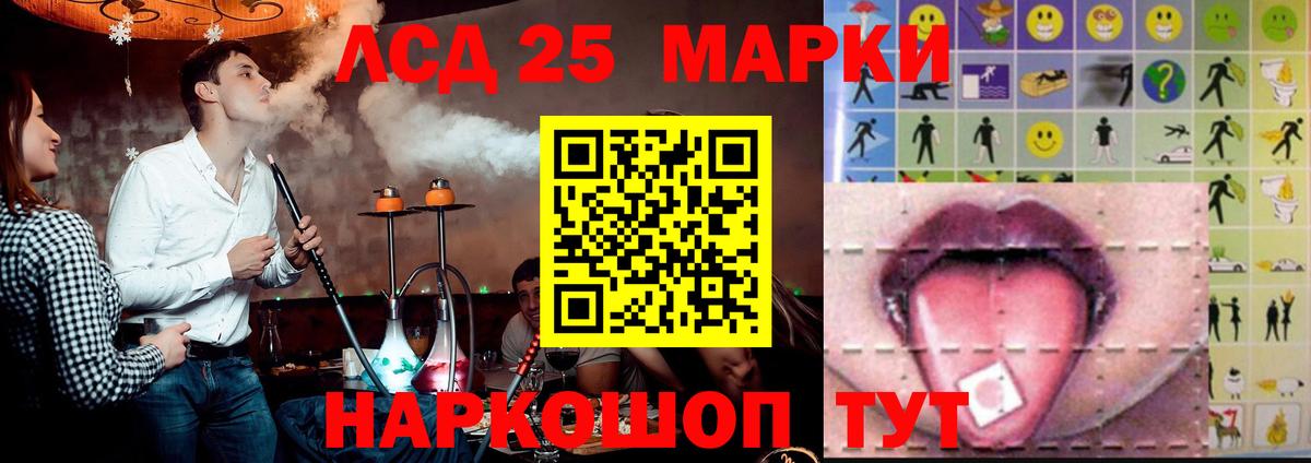 Родники  ЛСД экстази кислота  Лсд 25 экстази  Вход с VPN 
