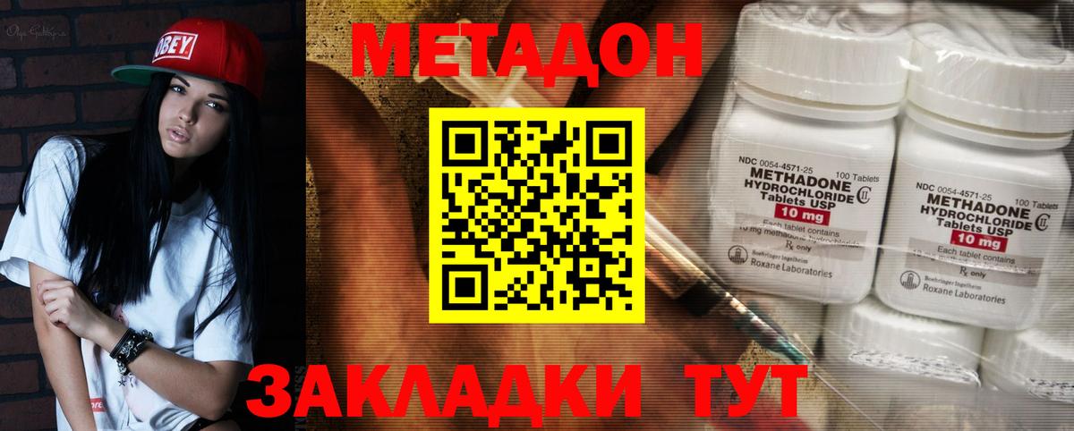 Метадон мёд    tor  Родники  Вход с VPN  МЕТАДОН мёд 