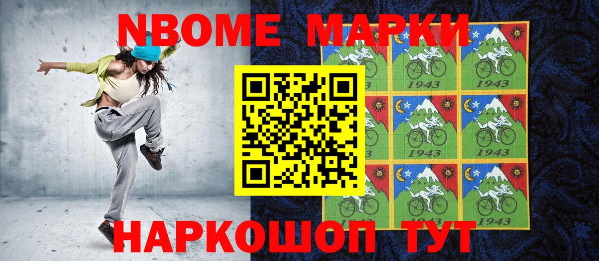 Наркотические марки 1,8мг  Вход с VPN  Наркотические марки  Родники 