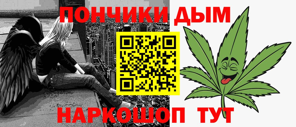 Конопля планчик  Канабис Ganja  Родники  Канабис AK-47  Вход с VPN 